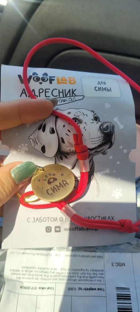 Фото из отзыва: Татьяна