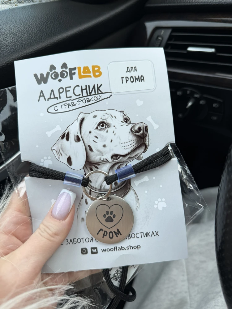 Фото из отзыва: Юлия