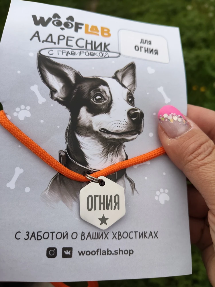 Фото из отзыва: Наталия