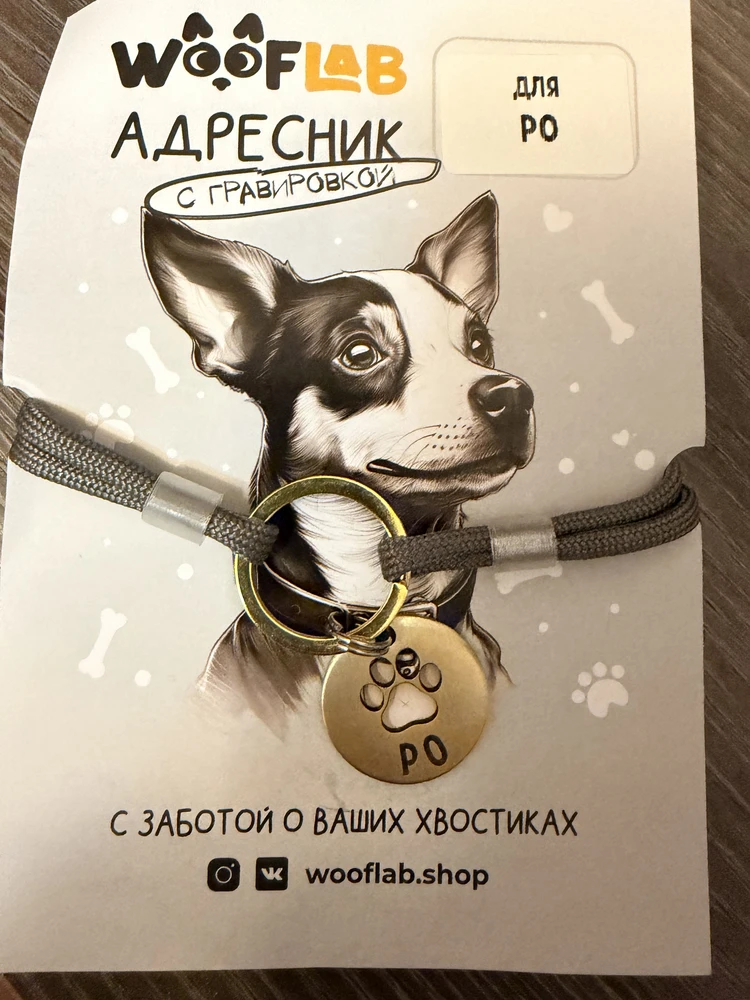 Фото из отзыва: Алёна