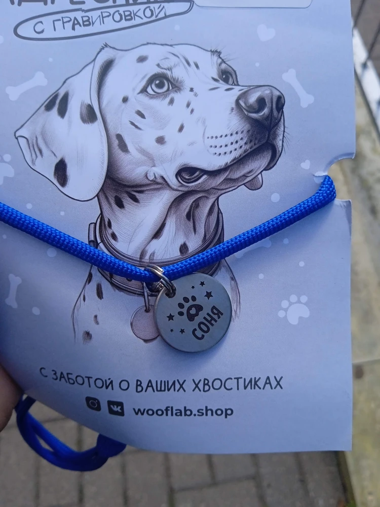 Фото из отзыва: Соня