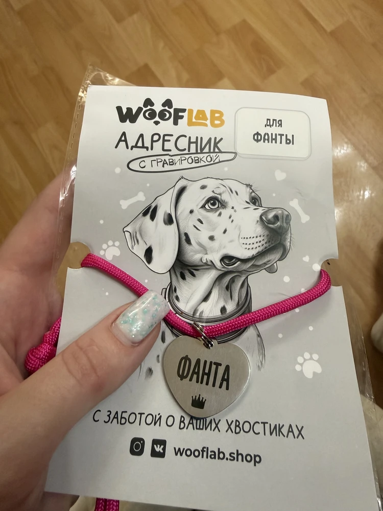 Фото из отзыва: Юлия