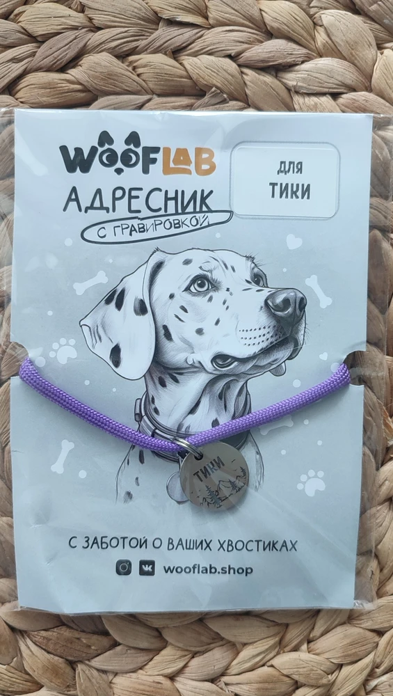Фото из отзыва: Анастасия