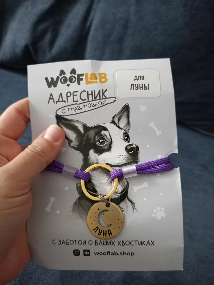 Фото из отзыва: Яна