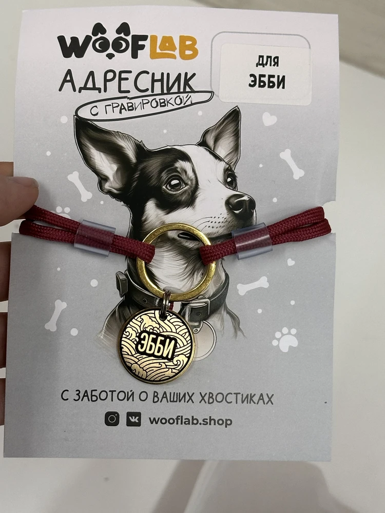 Фото из отзыва: Елизавета