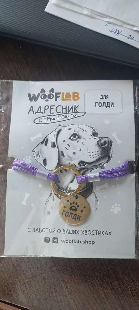 Фото из отзыва: Олеся
