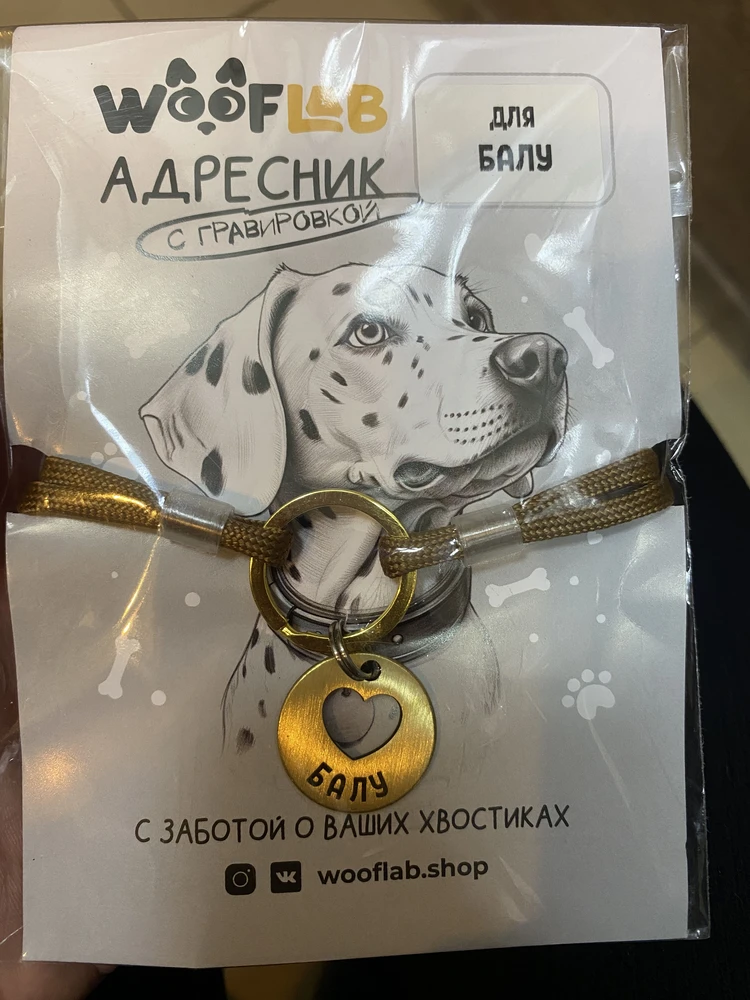 Фото из отзыва: Светлана