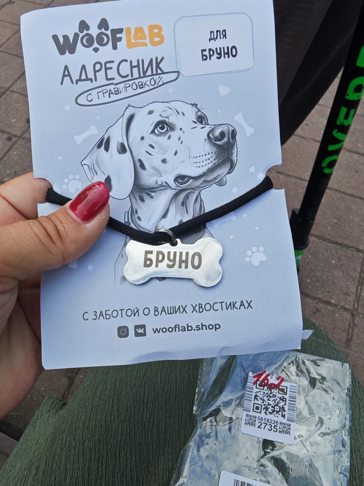 Фото из отзыва: Алина
