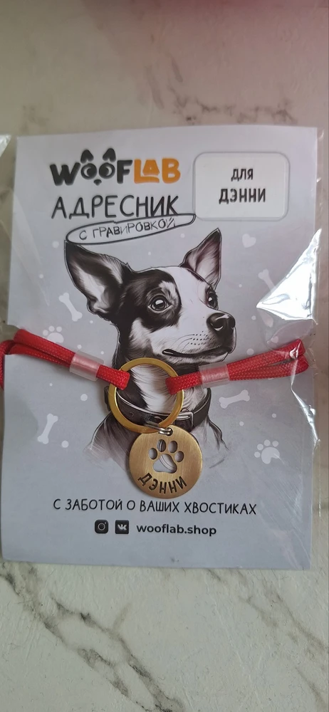 Фото из отзыва: Екатерина