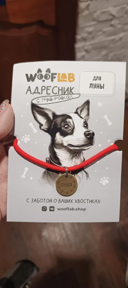 Фото из отзыва: Дарья