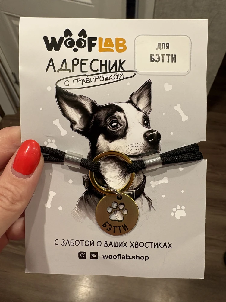Фото из отзыва: Оля