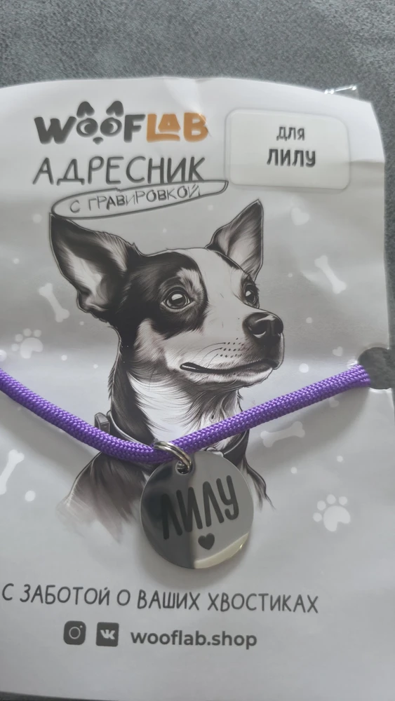 Фото из отзыва: Татьяна