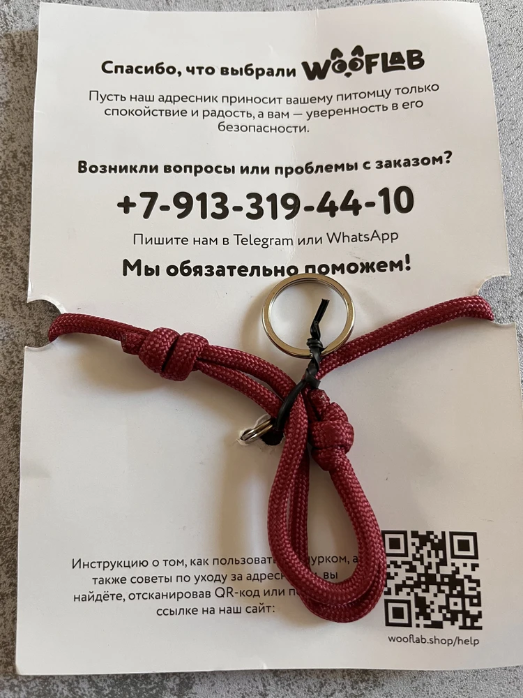 Фото из отзыва: Майя