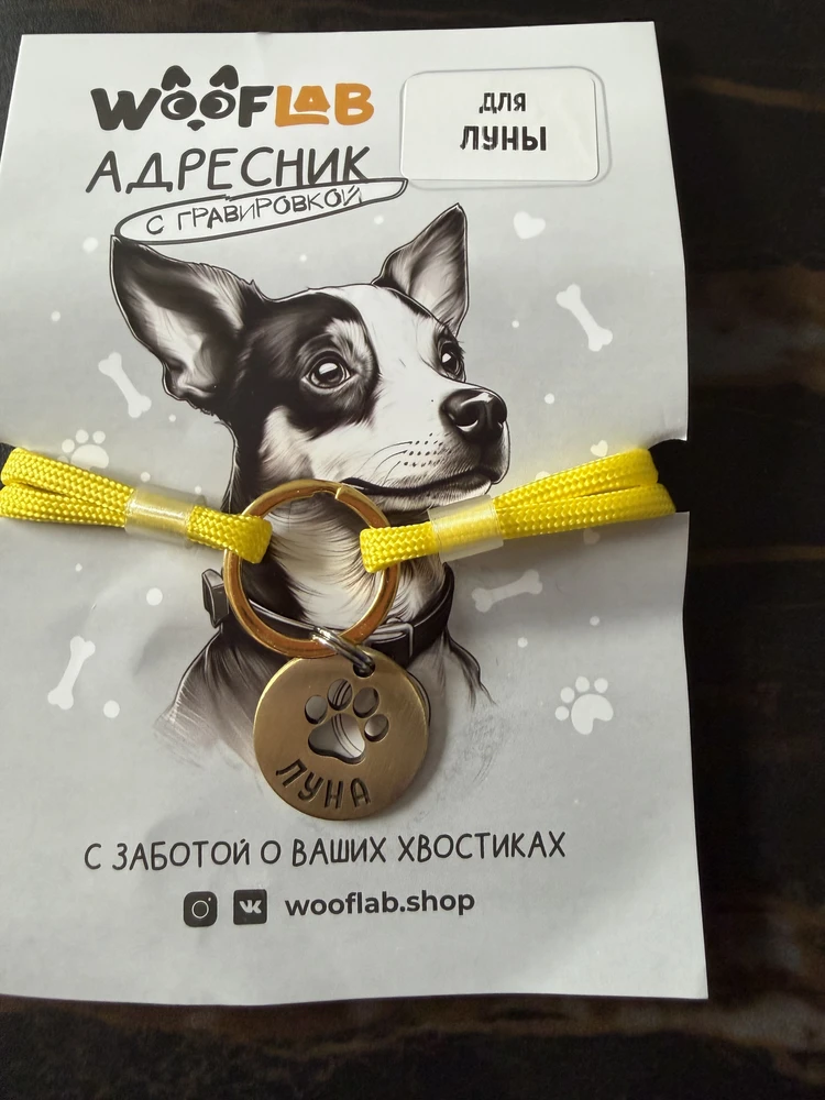 Фото из отзыва: Юлия