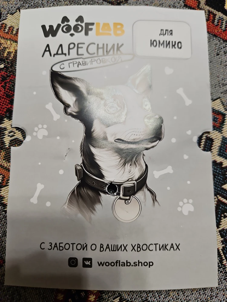 Фото из отзыва: Татьяна