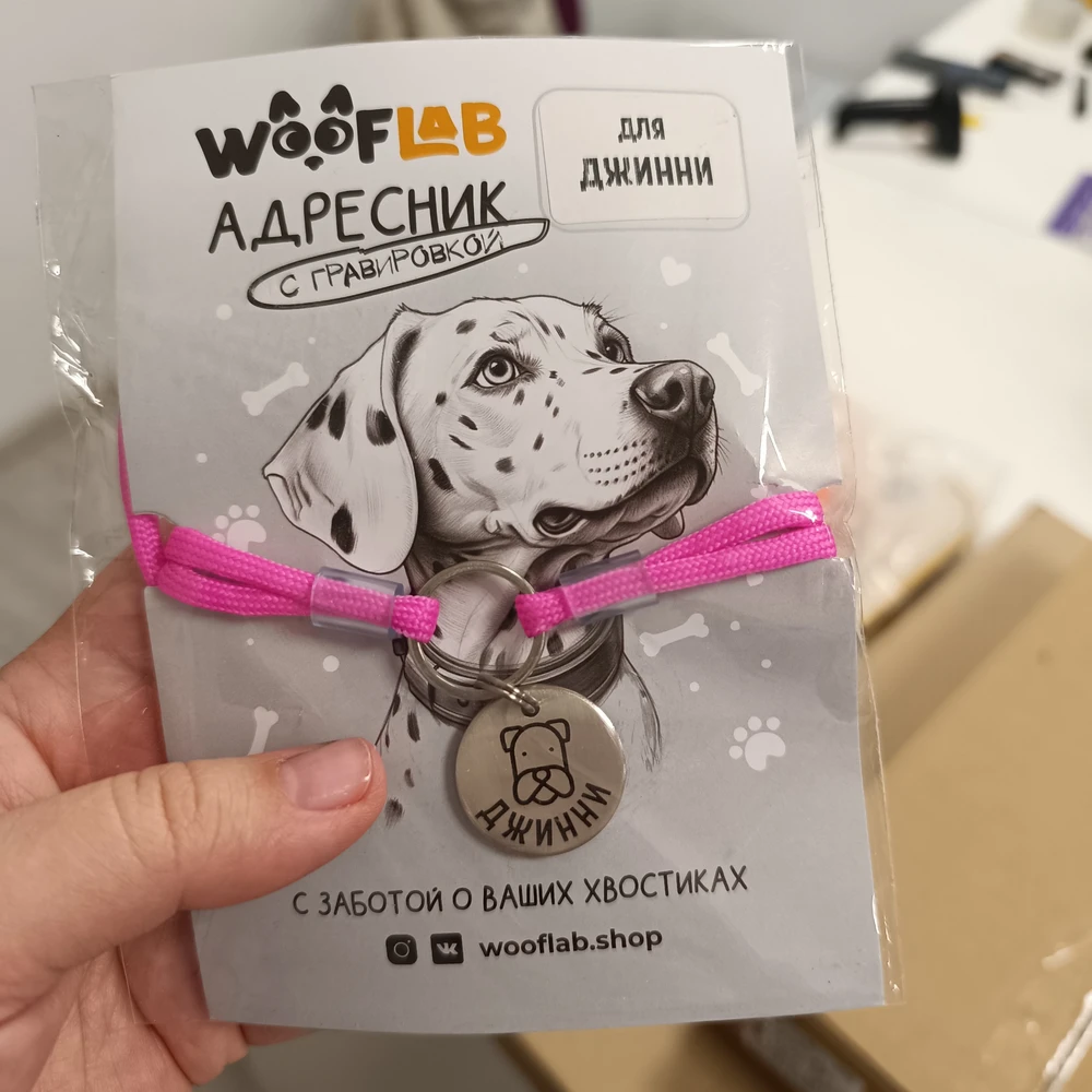 Фото из отзыва: Надежда