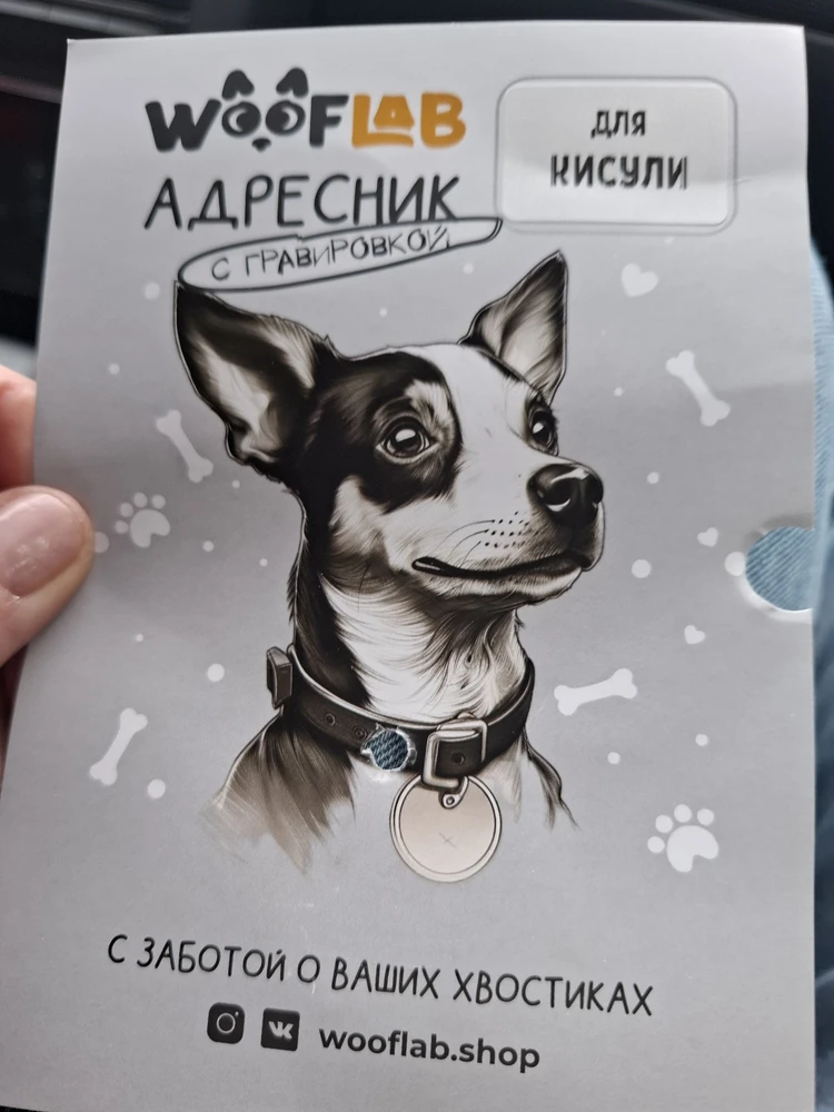 Фото из отзыва: Анжела