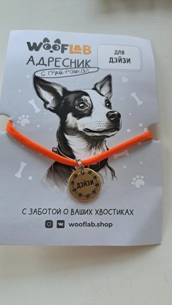 Фото из отзыва: Светлана