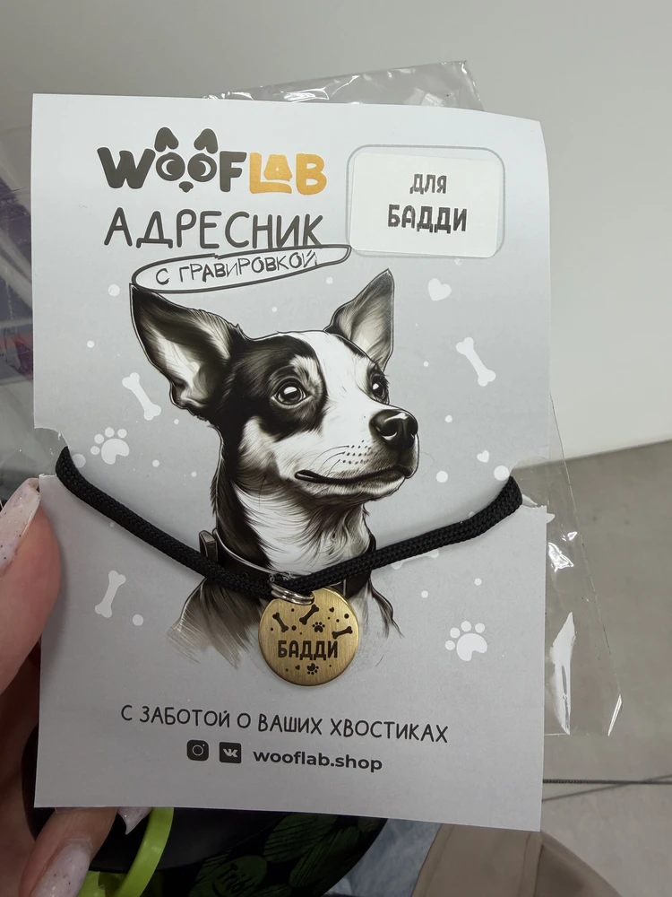 Фото из отзыва: Кристина