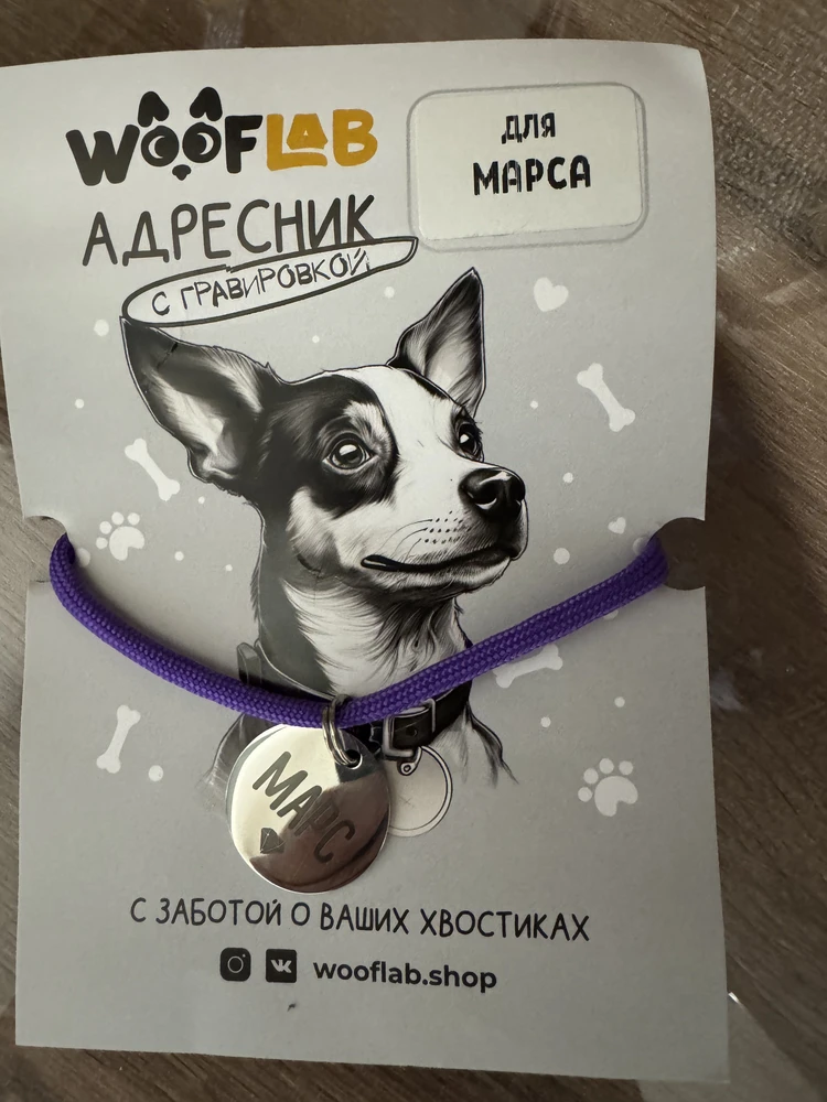 Фото из отзыва: ТАТЬЯНА