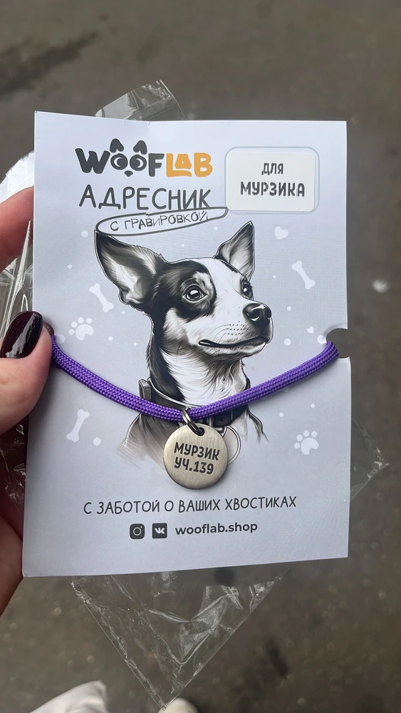 Фото из отзыва: Альбина