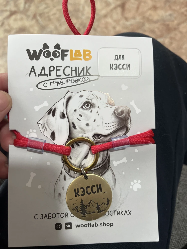 Фото из отзыва: Александра