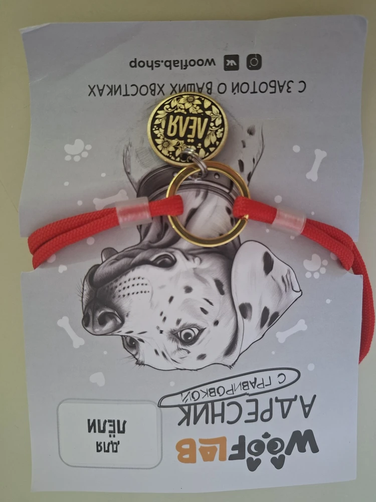 Фото из отзыва: Мария