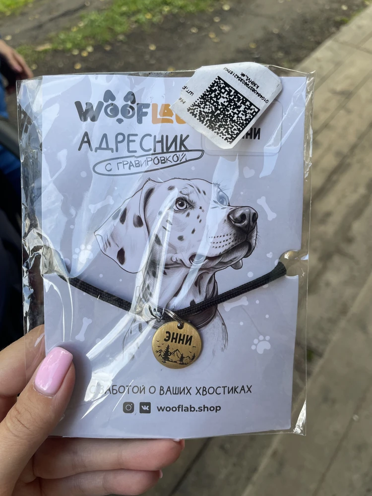 Фото из отзыва: Паулина