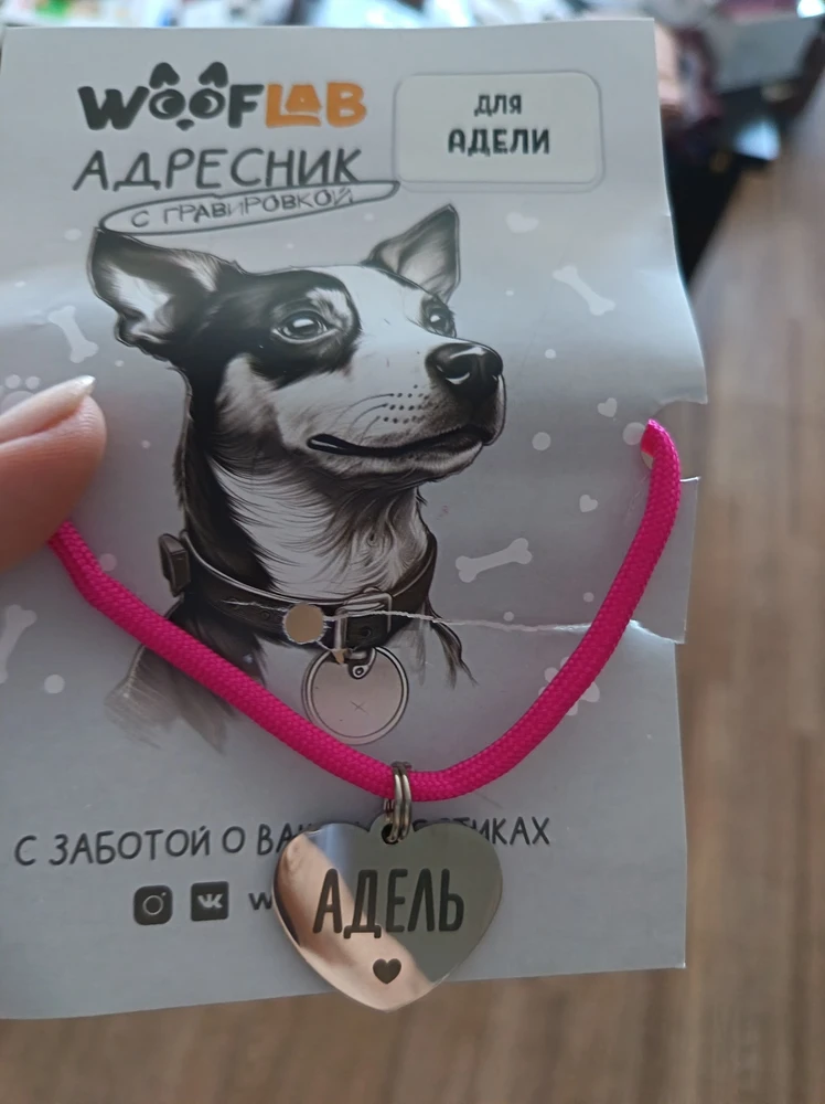 Фото из отзыва: Юлия