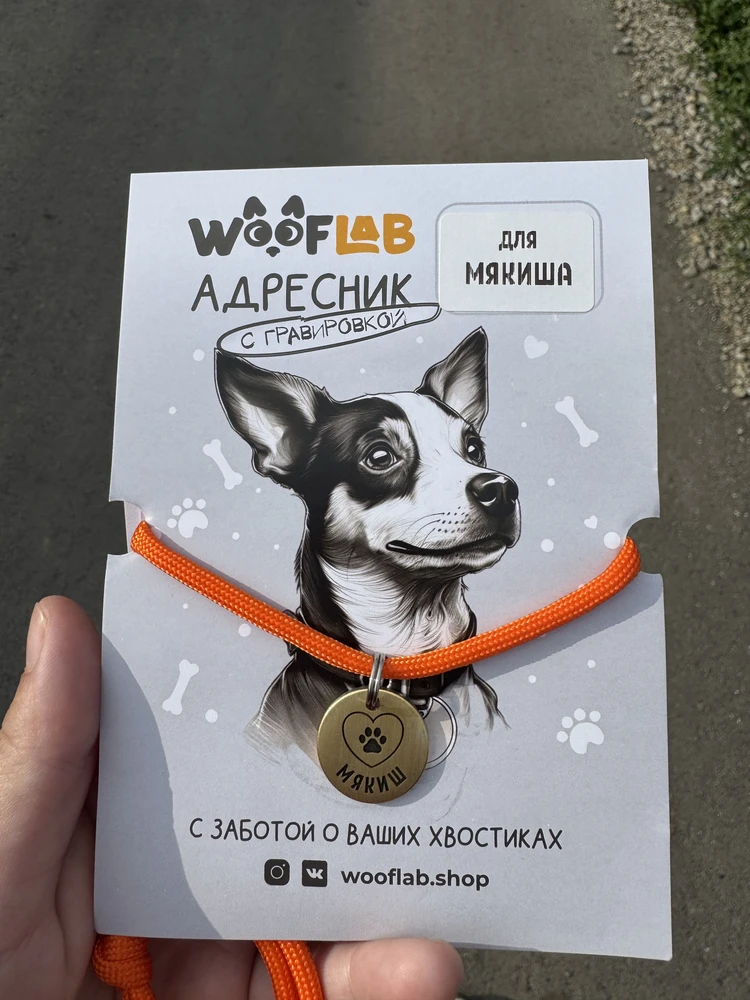 Фото из отзыва: Анна