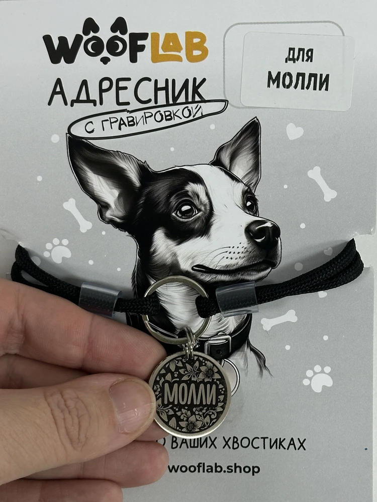 Фото из отзыва: Юлия