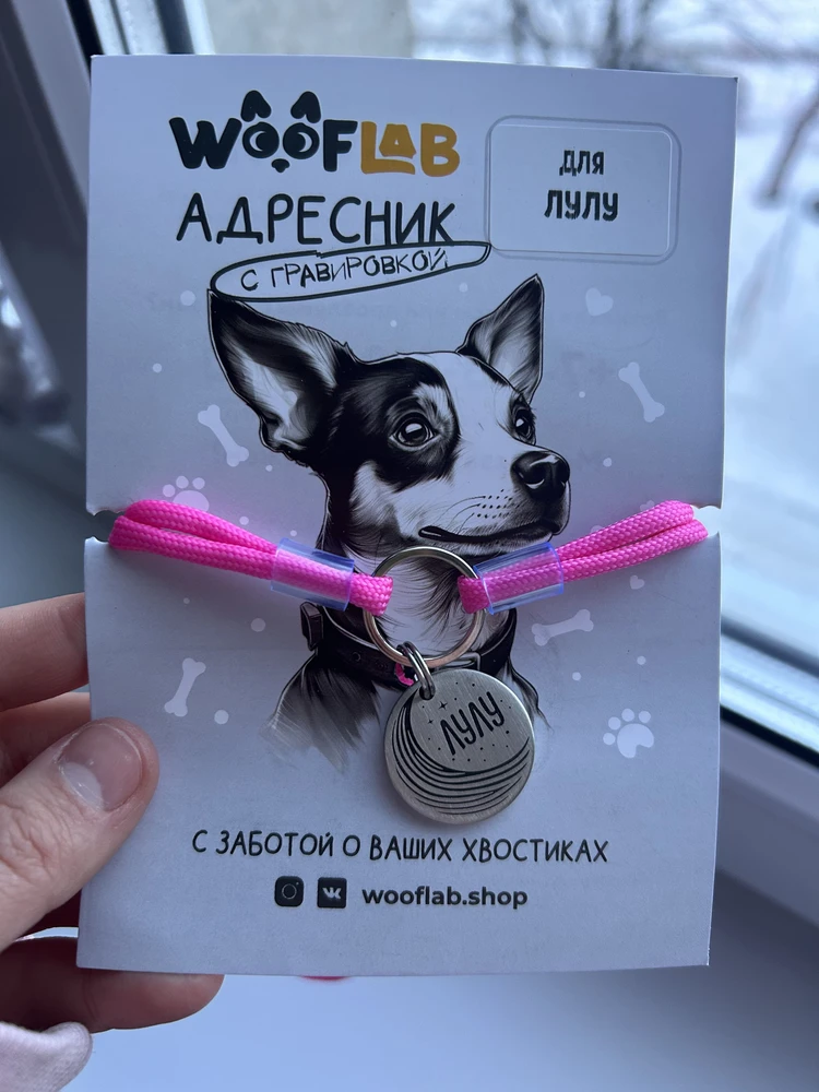 Фото из отзыва: Анастасия