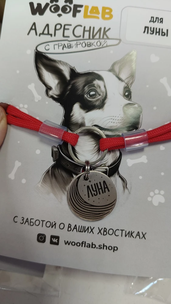 Фото из отзыва: Анастасия