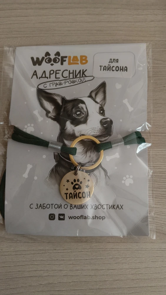 Фото из отзыва: Анастасия