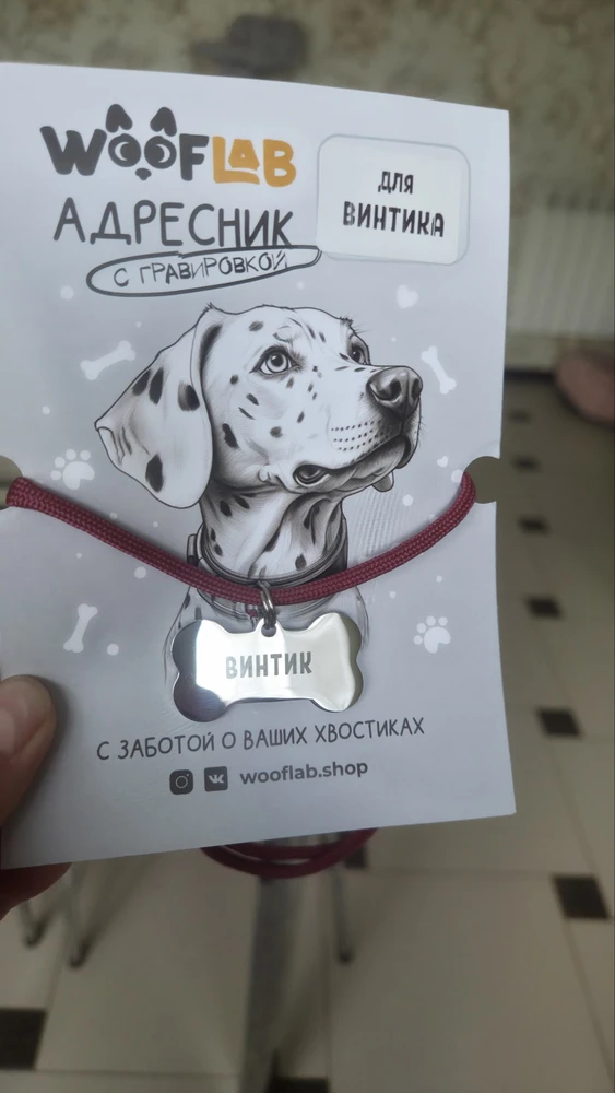 Фото из отзыва: Наталья