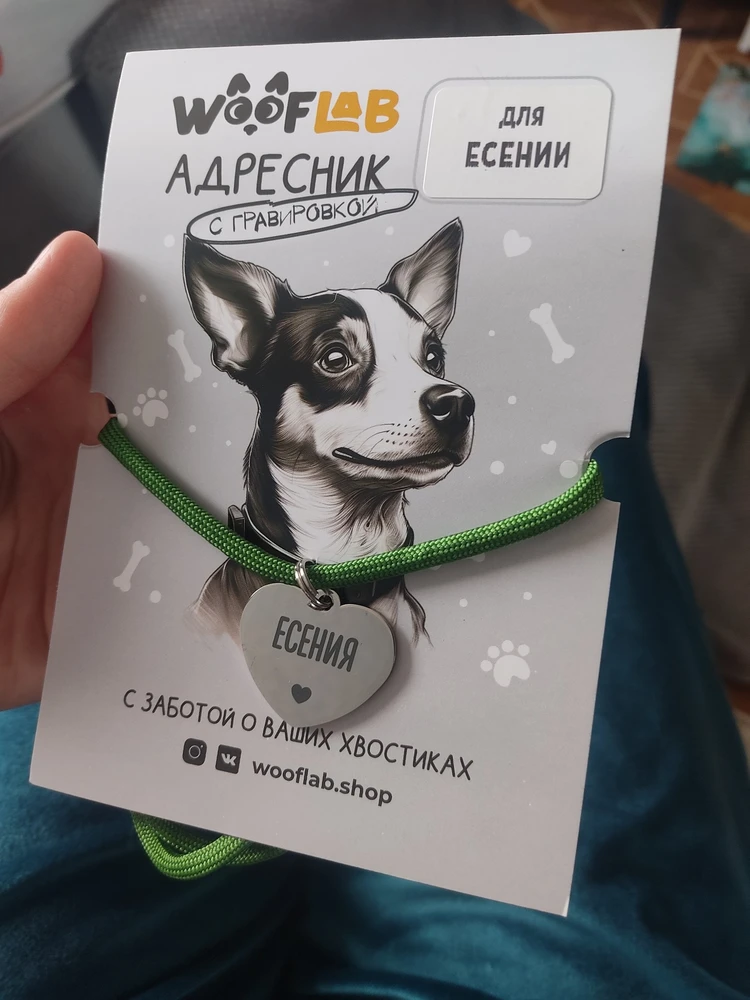 Фото из отзыва: Елизавета
