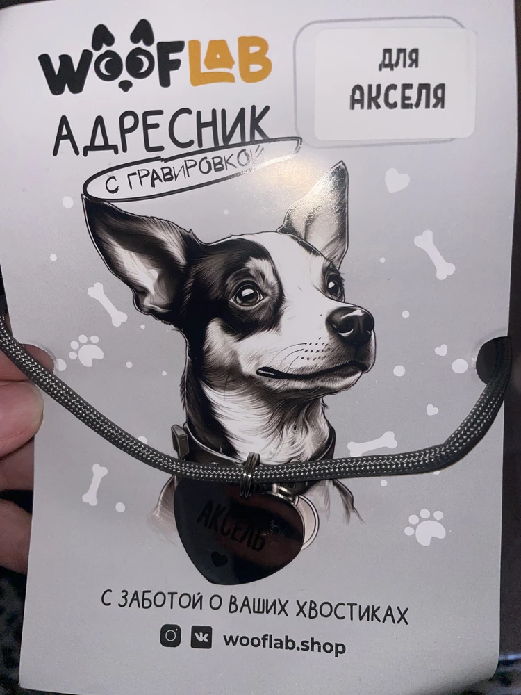 Фото из отзыва: Виктория