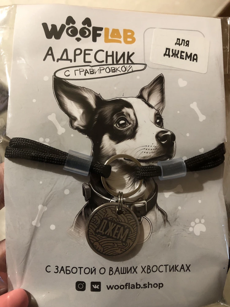 Фото из отзыва: Татьяна  Ж