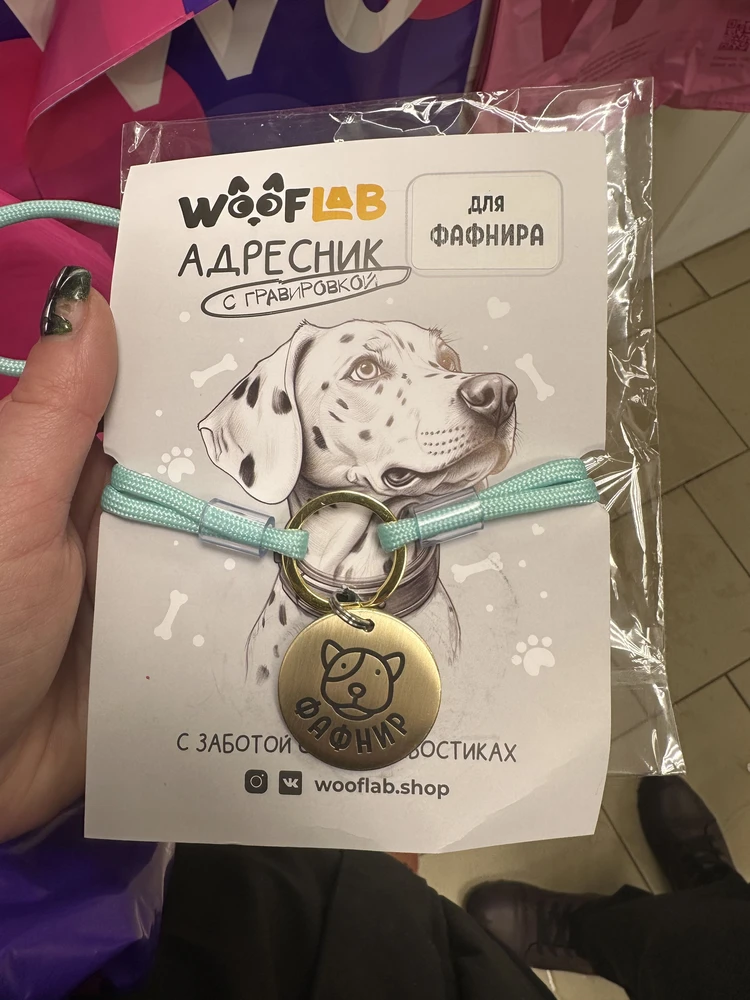 Фото из отзыва: Полина