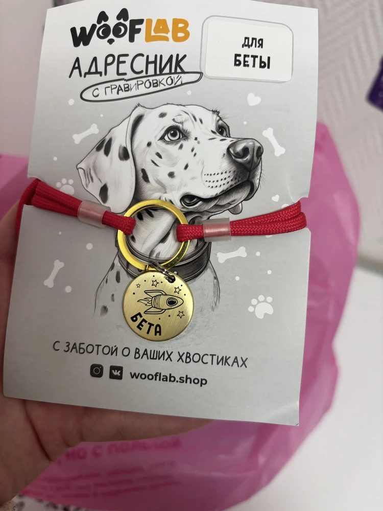 Фото из отзыва: Алина