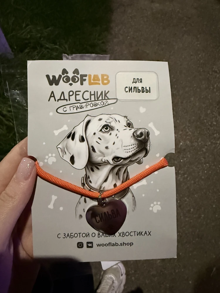 Фото из отзыва: Екатерина