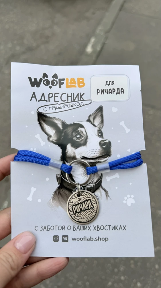 Фото из отзыва: Анастасия