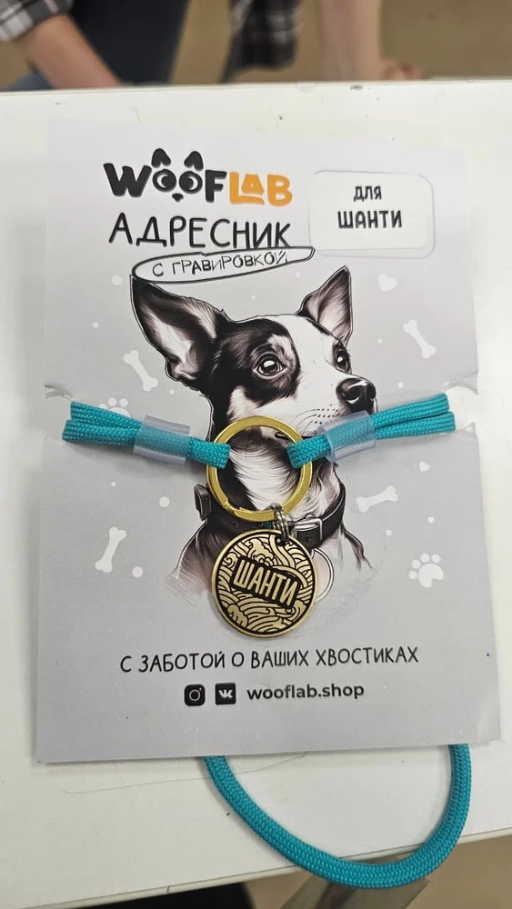 Фото из отзыва: Анастасия