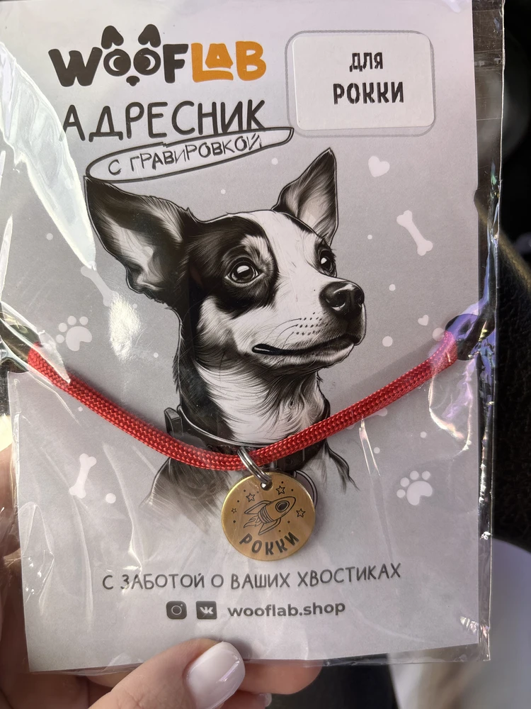 Фото из отзыва: Анастасия