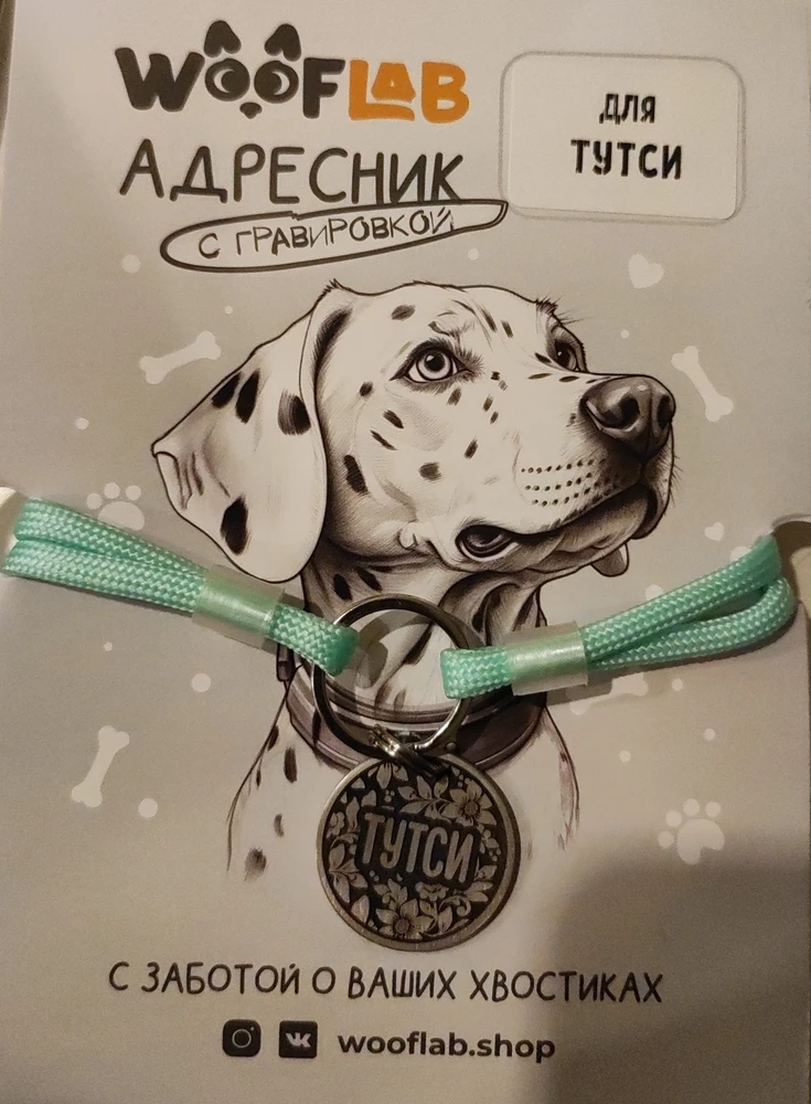 Фото из отзыва: Елена