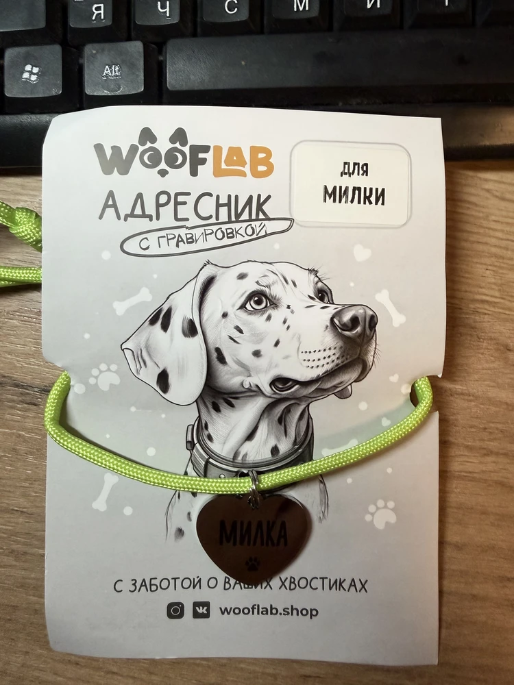 Фото из отзыва: Наталья