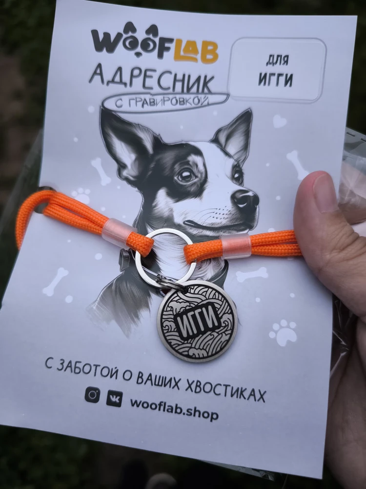 Фото из отзыва: Мария