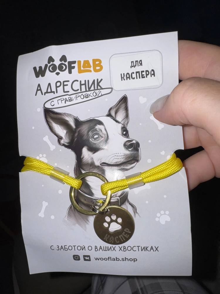 Фото из отзыва: Мария