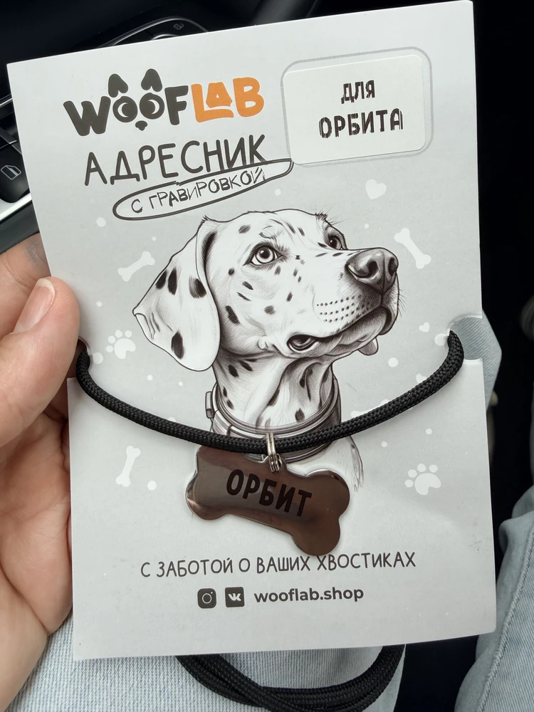 Фото из отзыва: Екатерина