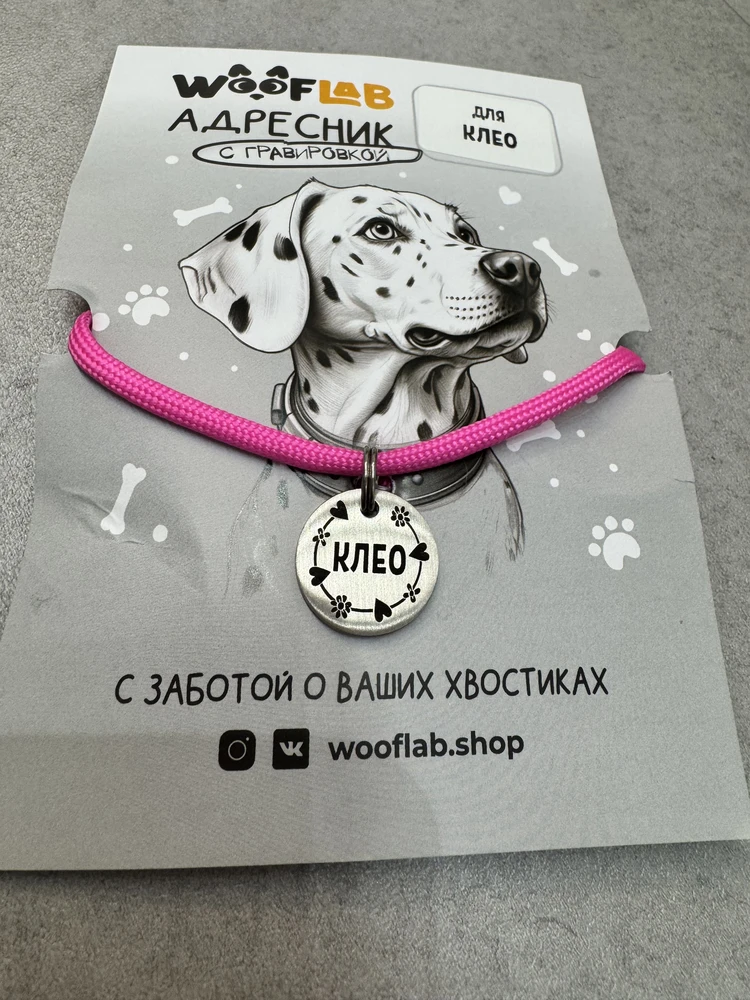 Фото из отзыва: Альбина